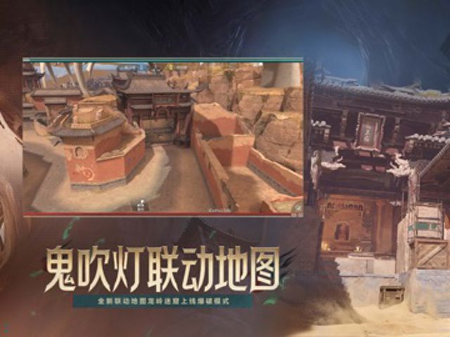 穿越火线-枪战王者 iPad #2