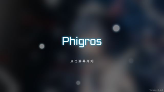 Phigros #1