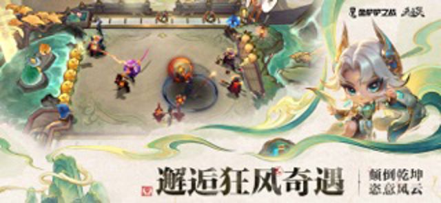 金铲铲之战 #2