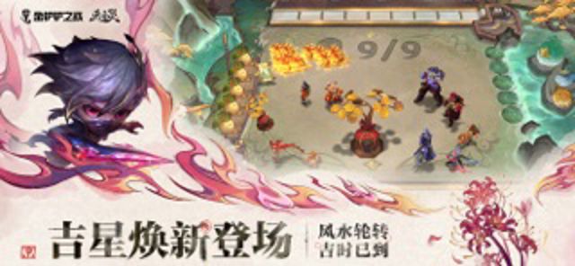 金铲铲之战 #4
