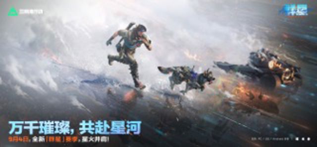 三角洲行动 #1