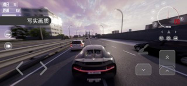 Dream Road: Online #2