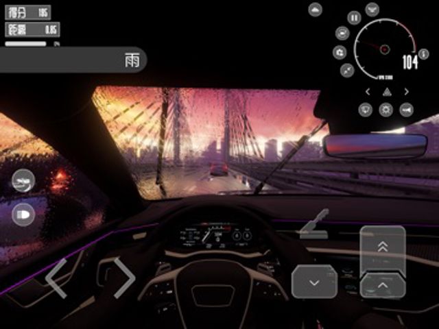 Dream Road: Online iPad #4