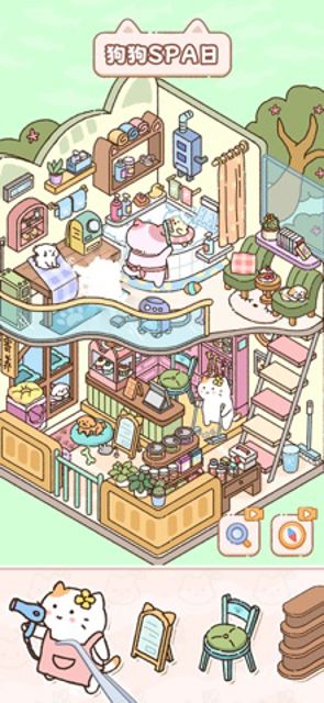 猫咪整理师 - 房间造景布置小屋 整理解压收纳达人 #5