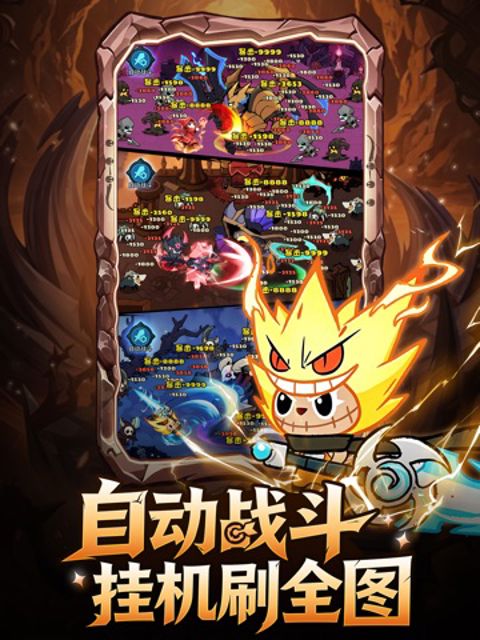 地城狩猎-2026技能百搭地城刷宝爽游 iPad #2