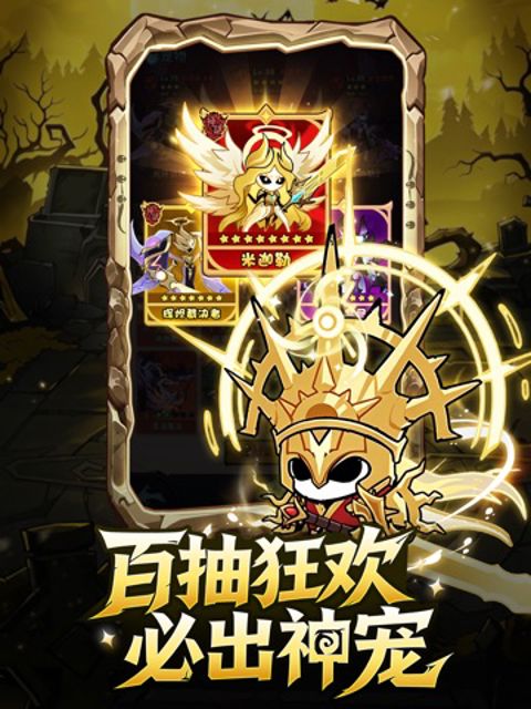 地城狩猎-2026技能百搭地城刷宝爽游 iPad #4
