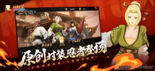 火影忍者 #4