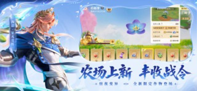 王者荣耀 #4